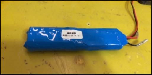 itutn 無線吸塵器電池換芯擴容
